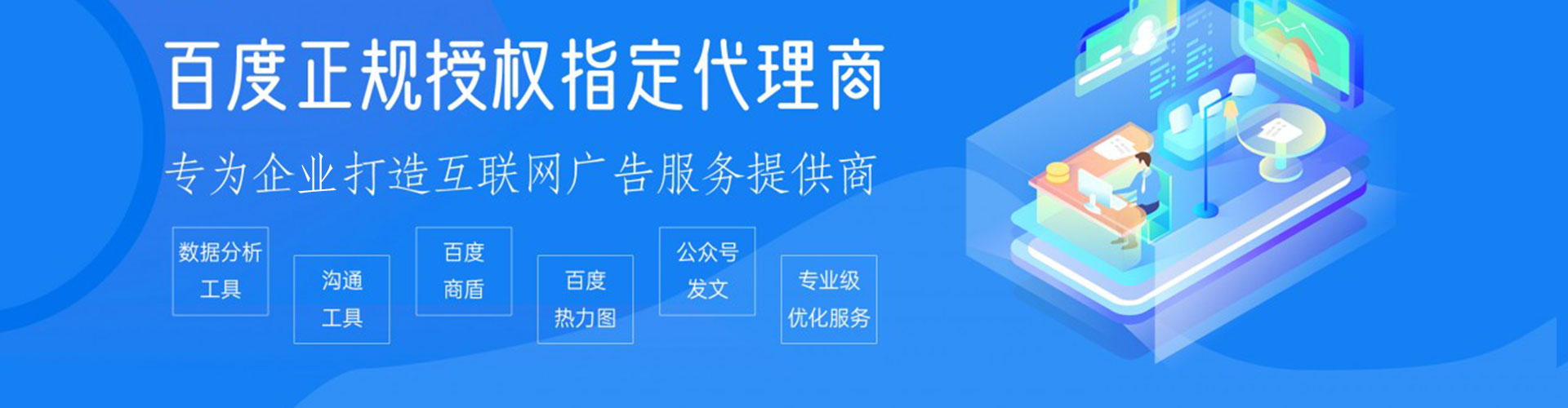 万载如何做sem