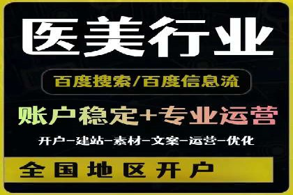 某企业信息流广告运营的ROI提升之路