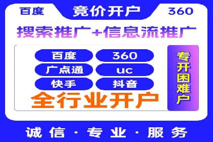 360信息流广告在汽车行业的营销策略