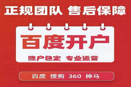 竞价SEM案例解析：家居建材行业广告投放策略