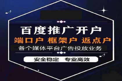 百度推广关键词优化实战案例分享