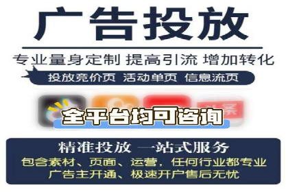 社交平台信息流广告推广案例精选